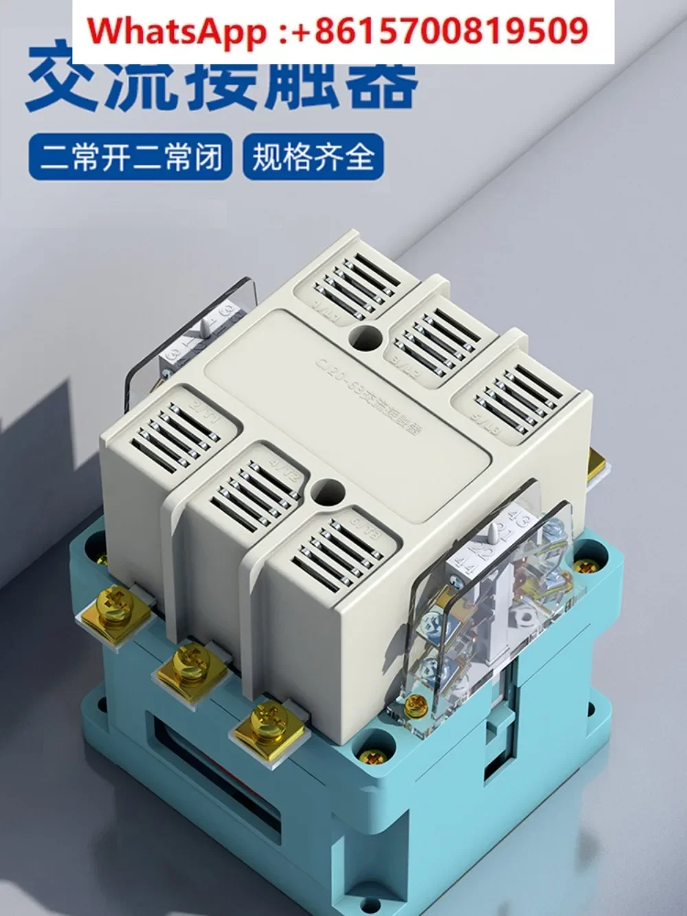 

Контактор переменного тока CJ20-63A 100A 160A 250A 400 630A, серебристый, трехфазный