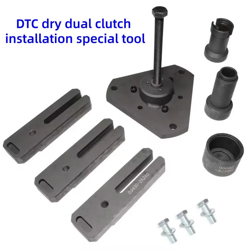 

For Hyundai Transmission Clutch Disassembly Tool DTC Dry Dual Clutch Installation Special Tool