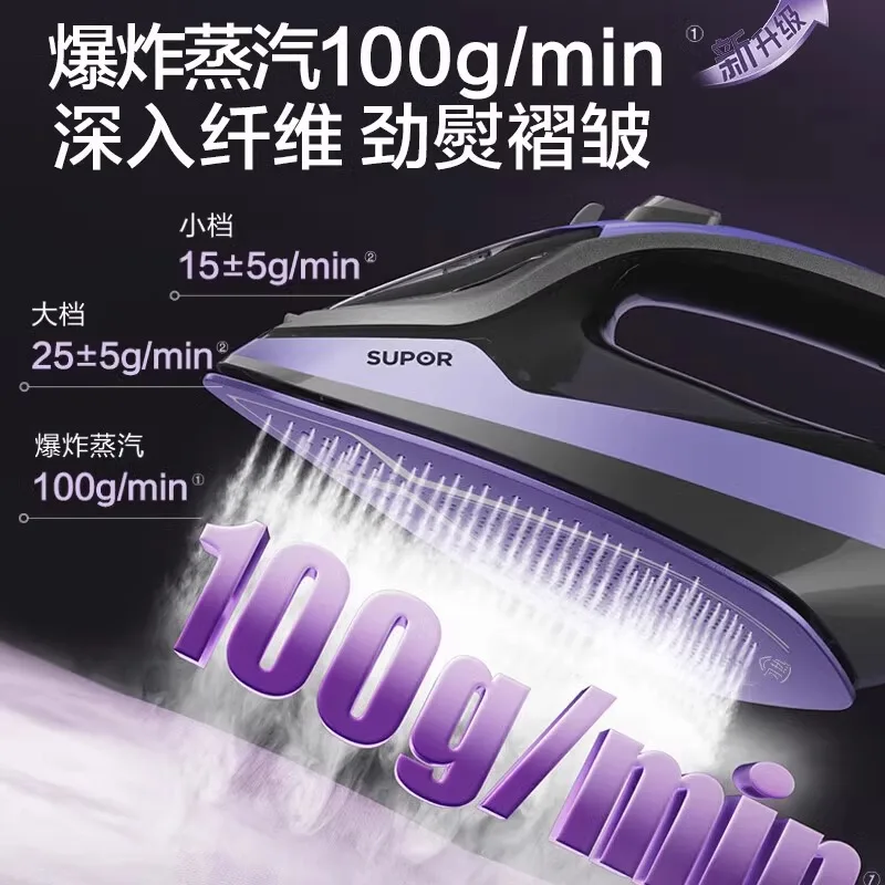 Supor steam electric iron household small old-fashioned ironing machine high-power tailor shop special iron new model