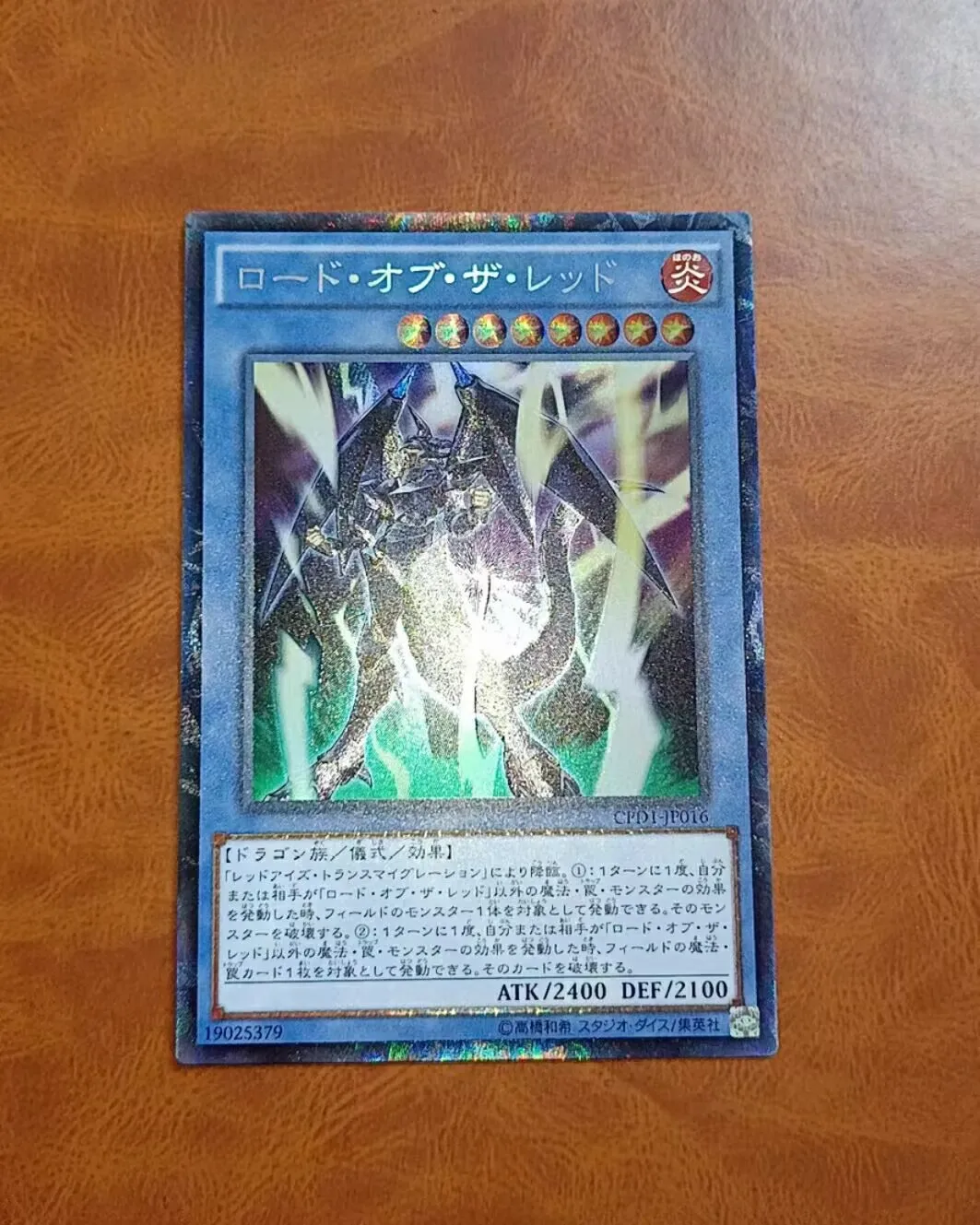 

Yugioh KONAMI Duel Monsters CPD1-JP016 Lord of the Red Collector Rare Japanese Collection Mint Card