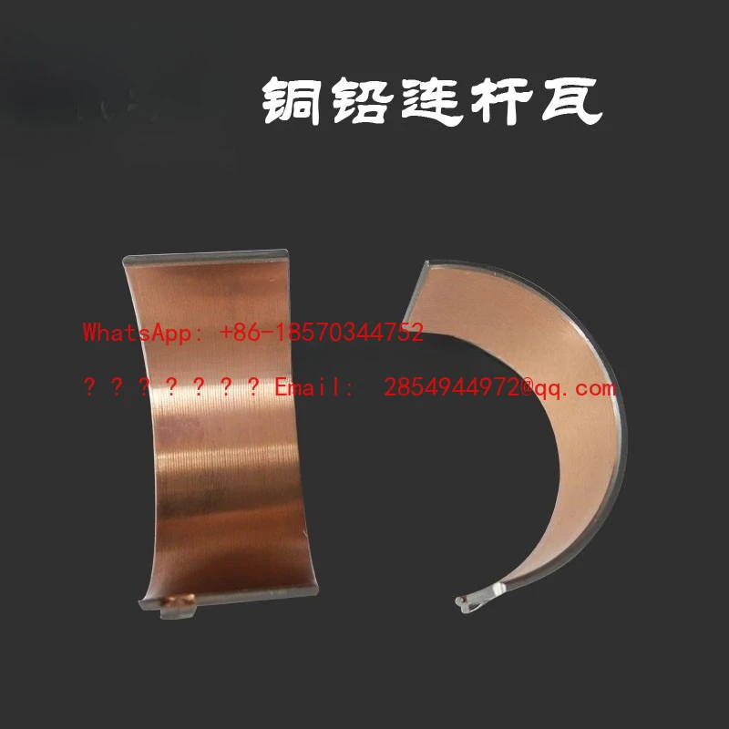 Single Cylinder Air-cooled, Copper-lead Connecting Rod Tile 178 186F 188 192 Bearing Bush Accessories for Micro-tiller