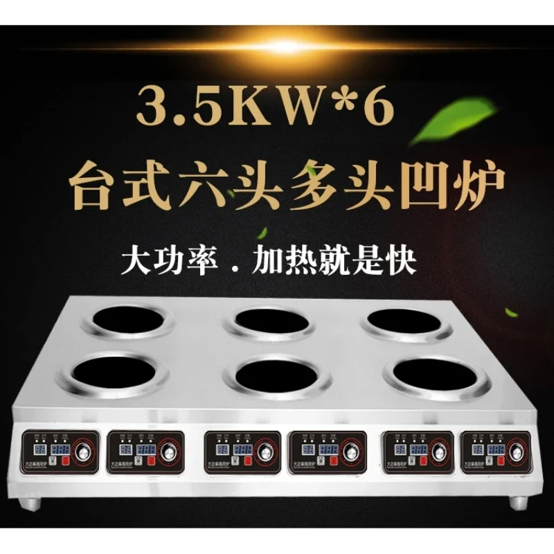 Ofen konkaver gemahlener Topf Huhn Multi-Augen-Induktionsherd Sechskopf-Auge 3500 W hohe Leistung