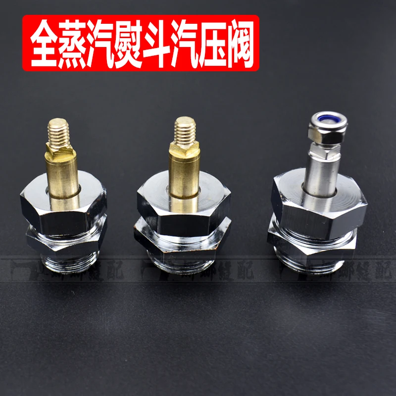 Full-Steam Iron Steam Release Switch Hand-Dial Steam Release Assembly Large Hot Small Hot Air Pressure Steam Outlet