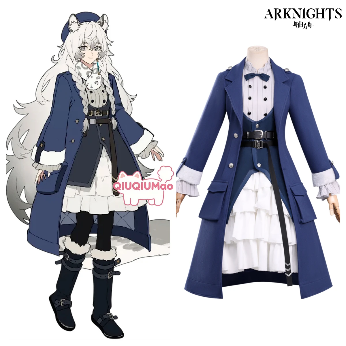 

Game Arknights Cosplay Pramanix Costume Anime Enya Role Playing New Daily Clothes Blue Uniform Outfit Women Comic Con Party Suit