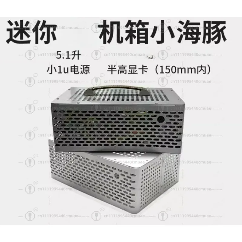 mini small chassis portable desktop computer host main board small power supply