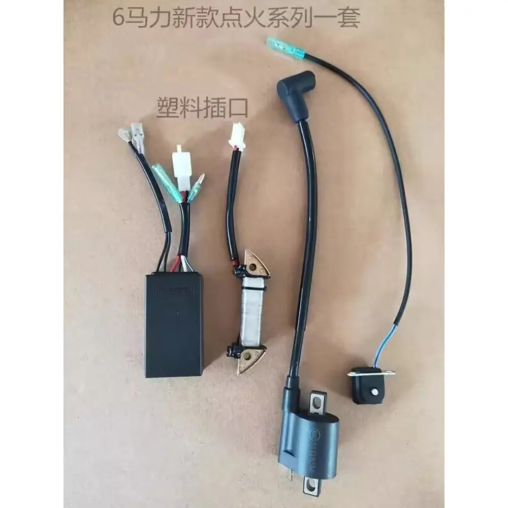 

Бесплатная доставка: Подвесной лодочный мотор Hangkai 2-тактный 5-6 л.с. / Система зажигания / Катушка зажигания