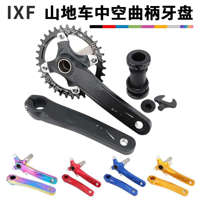 Mountain bike tooth plate hollow integrated crank shaft, modified single plate 32t 34 36 38 teeth