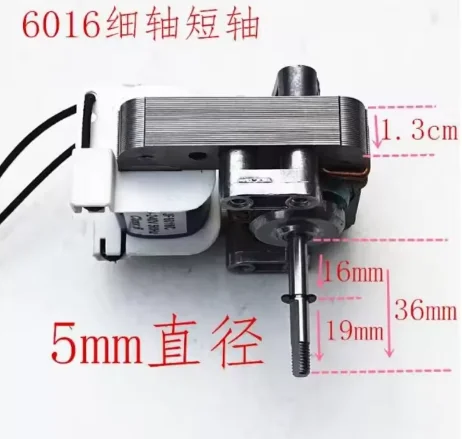 Air fryer fan motor motor ZL-YJF6016C universal cover pole asynchronous motor cooling accessories