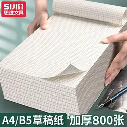Grid draft paper wholesale student special a4 square calculation draft book 10 sheets 10 dollars