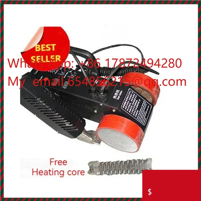 220V Flex Banner Welding Machine, Light Welder Hot Air Spell Tool for Grid Spray Painting Cloth (PVC Polyethylene Material)