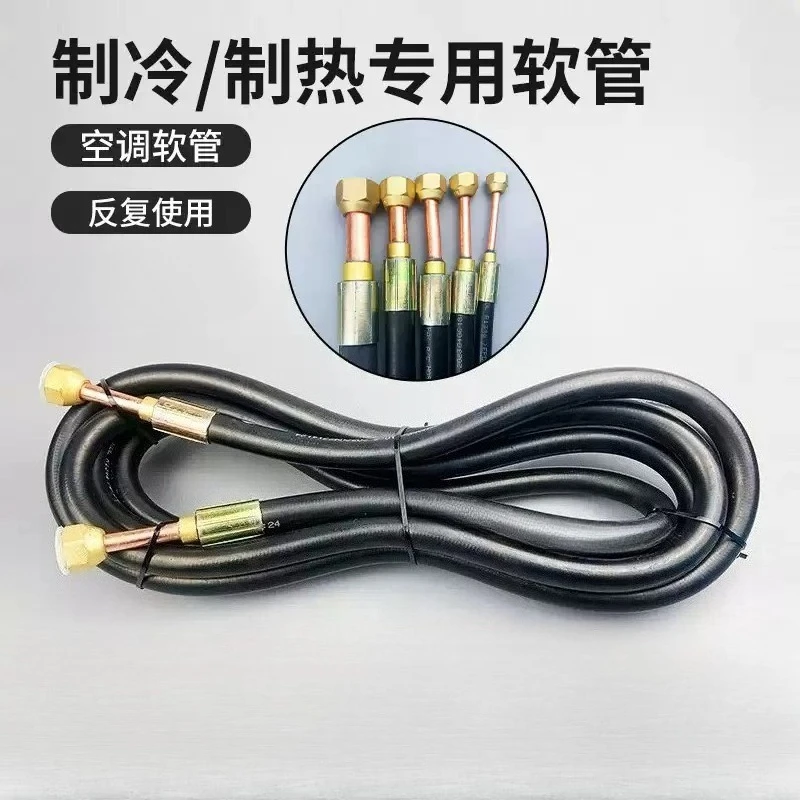 2.5M High Pressure Air Conditioning Service Hose, R410 Refrigerant Resistant Heating & Cooling Maintenance Test Connection Hose