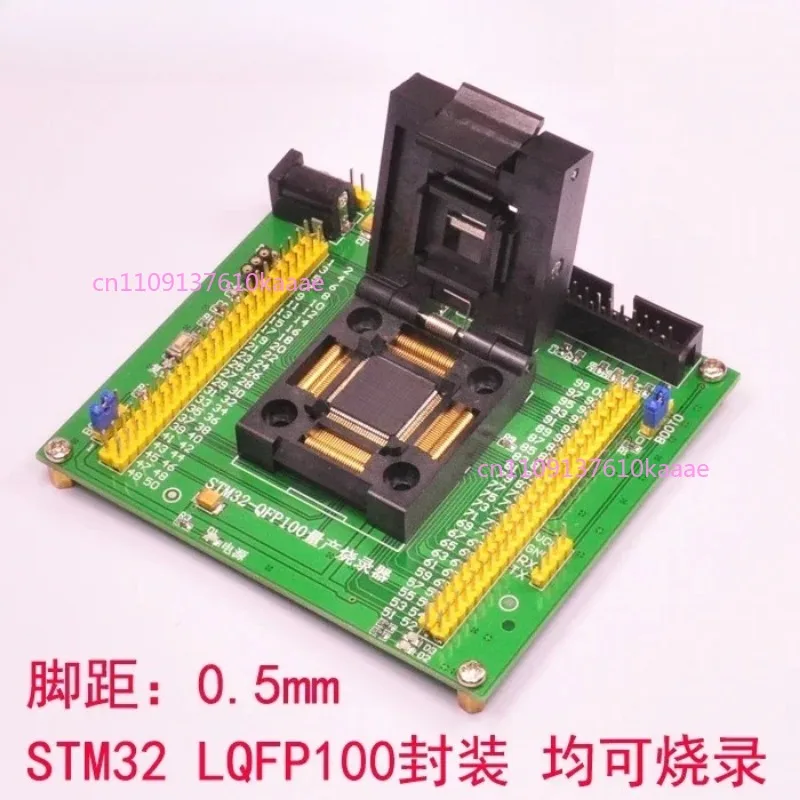 

Программируемый тестовый блок STM32 для массового производства, тестовая колодка для прошивки и программирования, тестовый разъем LQFP100