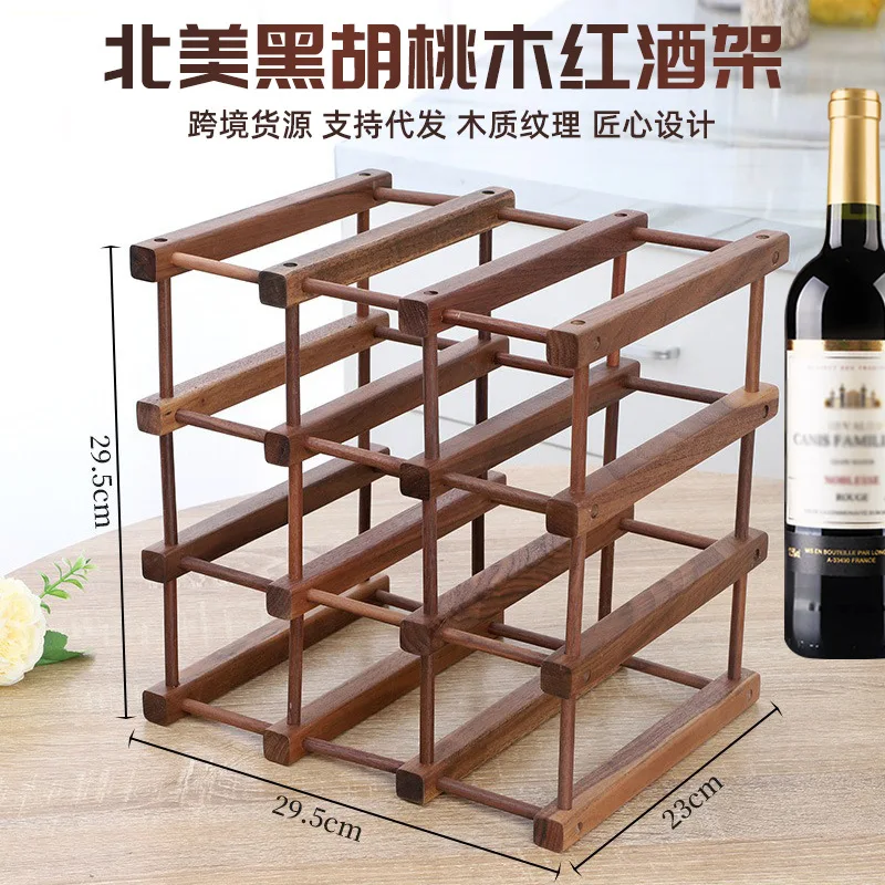 Wine rack Solid wood Modern simple North American walnut wood wine rack, solid wood desktop ornament