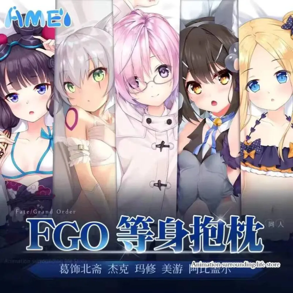 

Аниме FGO Fate калейдная подкладка Jack the Ripper Mash Kyrielight косплей Dakimakura обнимающая наволочка для тела наволочка отаку