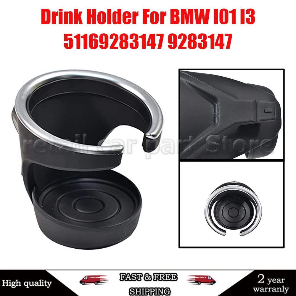 

Для BMW I01 I3 держатель для напитков 51169283147 9283147 сменный держатель для чашки внутренний аксессуар