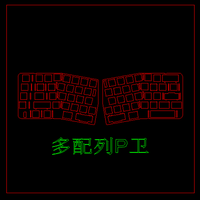 Neo ergo keyboard improvement PP PC POM FR4 CF Brass Plate ( for pcb-mount stabs)