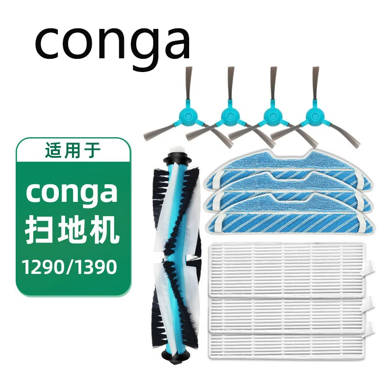 For Conga 1290 1390 1590 Robot Vacuum Cleaner Main Roller Brush Side Brush Hepa Filter Mop Cloth Spare Parts Accessories