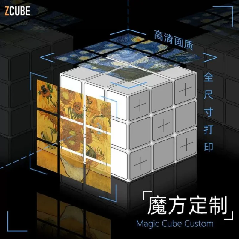 

Cube Custon Accept Customized 3x3 Cube Present Развивающие игрушки Рекламные подарки на заказ Куб для детей