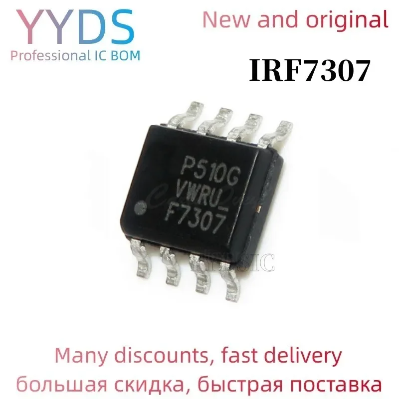 10PCS  IRF7307 SOP8 IRF7307TRPBF SOP-8  7307 SOP MOSFET N P 20V 4.3A