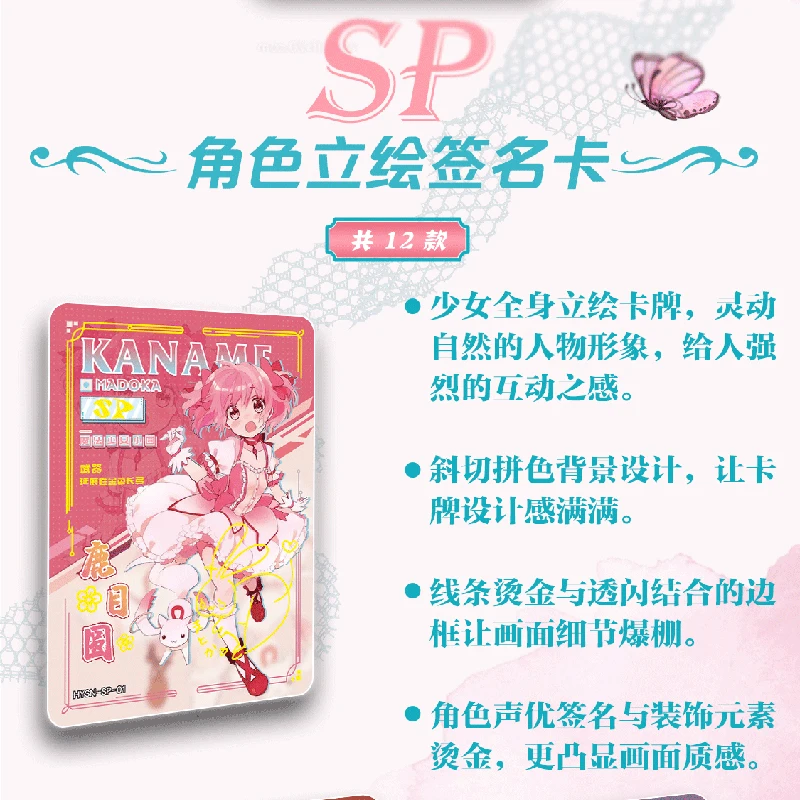 Flower Girl Goddess Story TCG Booster Box, Genuine Rare Holo Anime Character Collectible Trading Cards Gift for Fans Collection - view 6