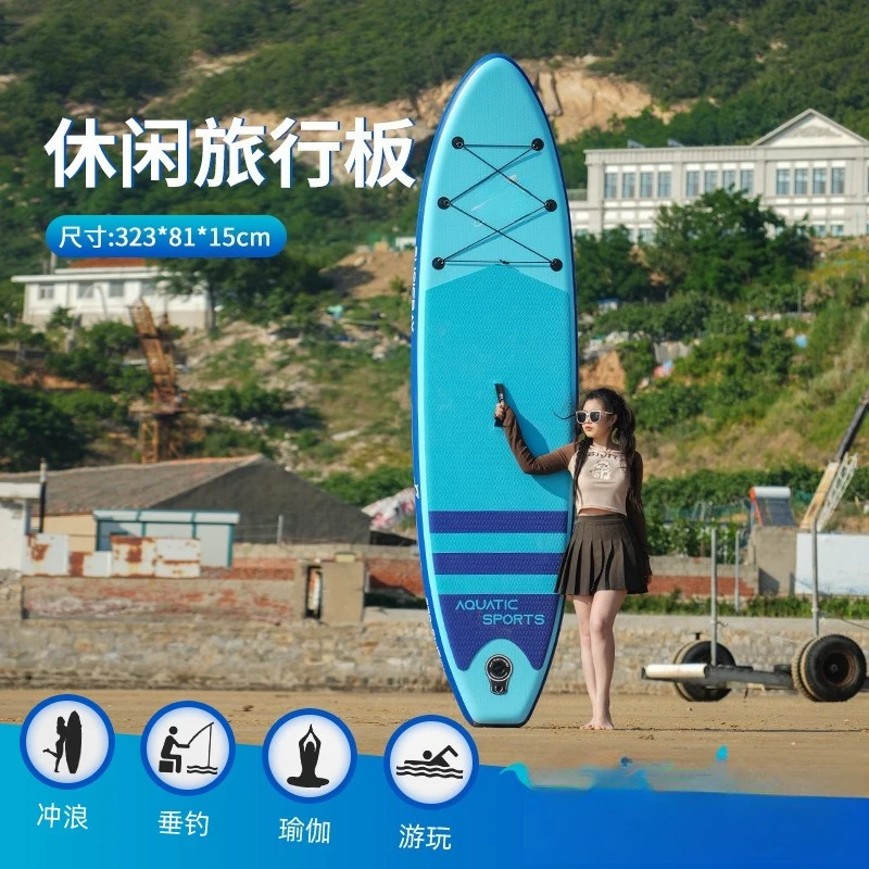 Inflatable paddle board, stand-up offshore surfboard, paddle board, competitive paddle board