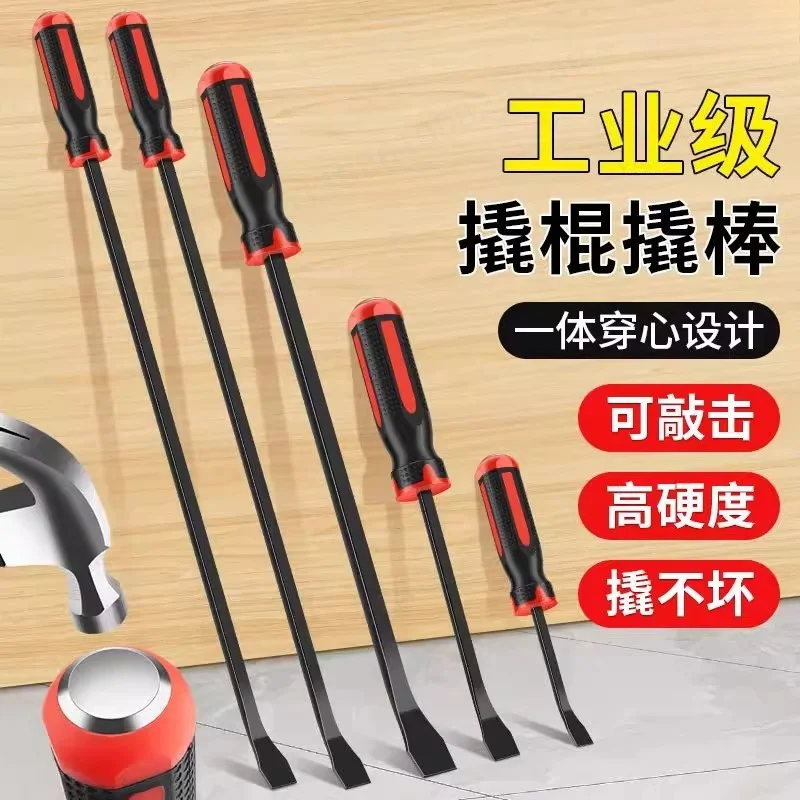 Multifunctional Pry Bar Woodworking Crowbar Door Window Installation Tool Auto Tire Removal Lever Home Mini Pry Rod