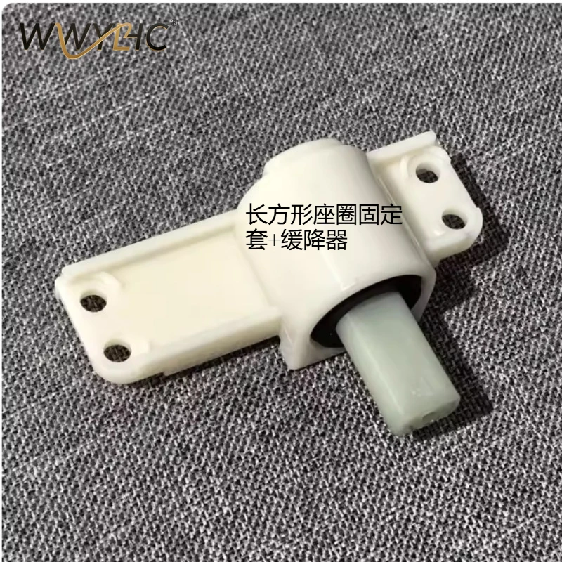 Suitable for Smart Toilet Lid Buffer Plastic  Damper Fixed Sleeve Connection