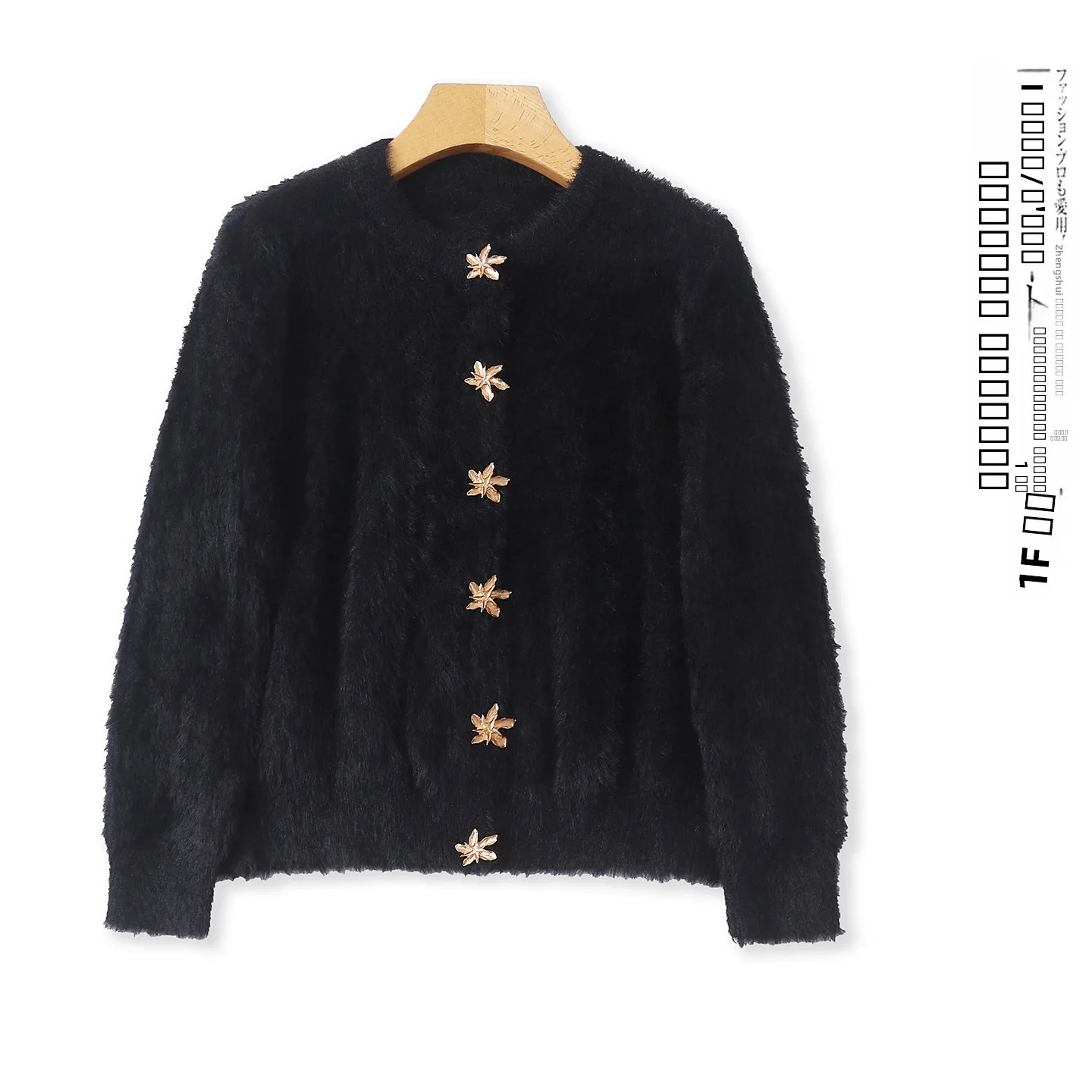 

Faionable Long Sve round Ne Single Buttoned Long Coat Sweater Emulating Mink Autumn Winter New Sle Women's Top
