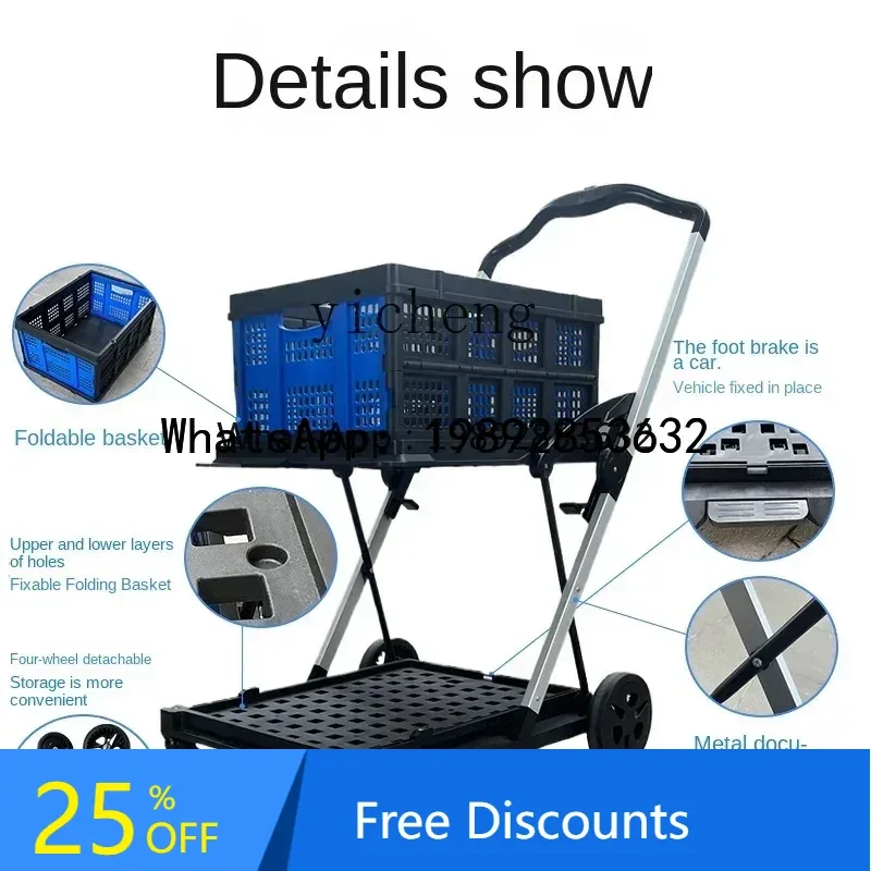 A1 Folding Trolley … - image