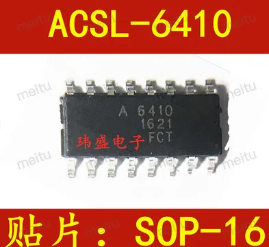 

Free shipping 10PCS ACSL-6410 ACSL-6410-06TE A6410 SOP-16