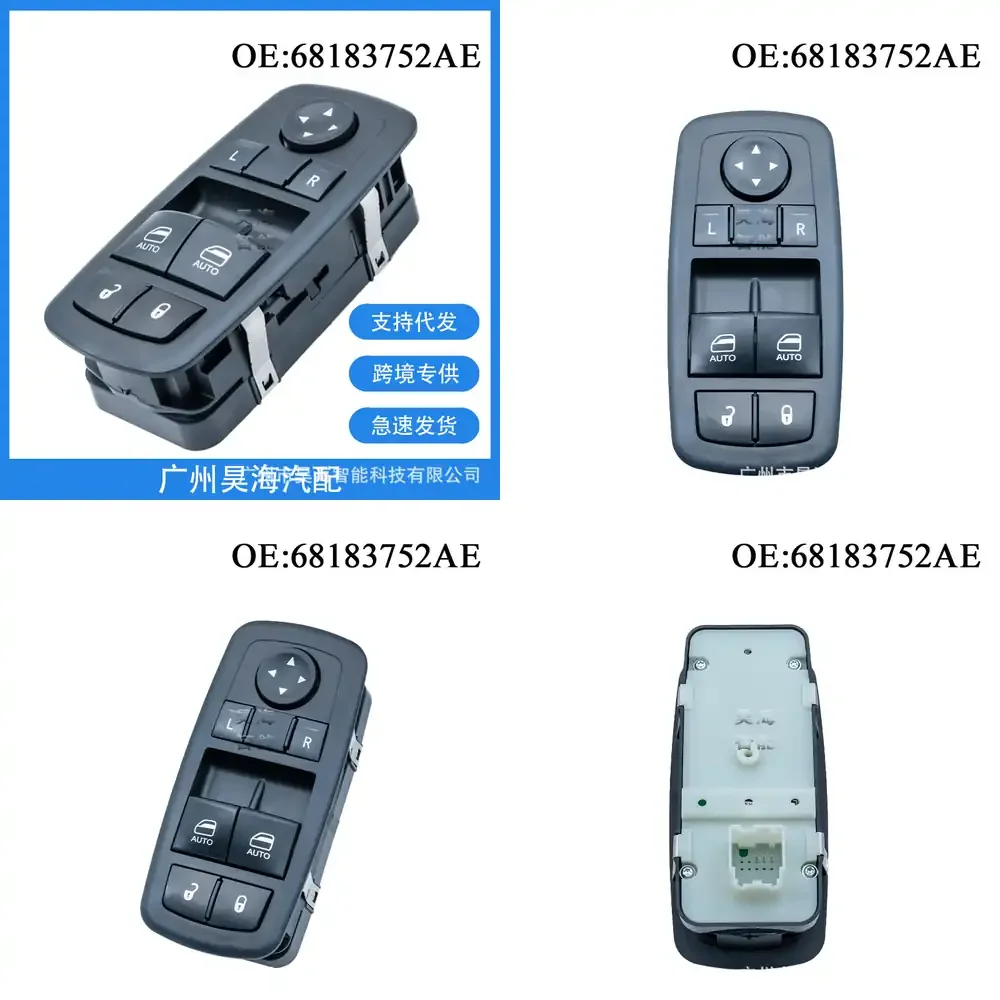 

68183752AE for Dodge Challenger 2015 2016 2017 Power Window Switch Window Regulator Control Switch Automotive Interior
