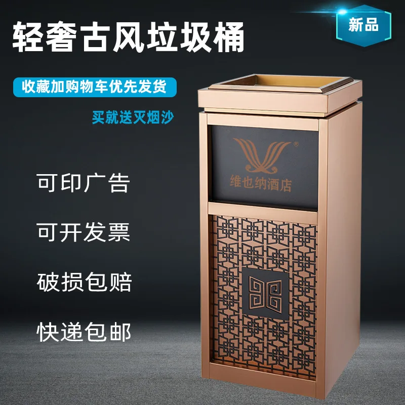 

Hotel lobby elevator entrance vertical trash can office building smoke extinguishing S-shaped new concept stainless steel trash
