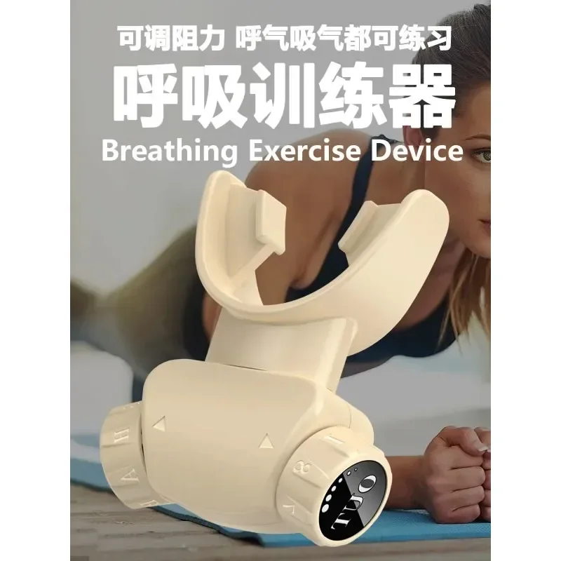 Breathing trainer lung capacity booster trainer yoga pilates assisted training abdominal pose