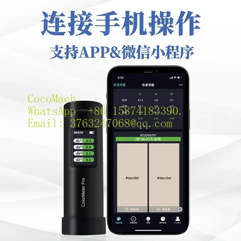 High Precision Digital Color Spectrum Colorimeter For Skin Tone Stretch Marks Growth Line Measurement Testing