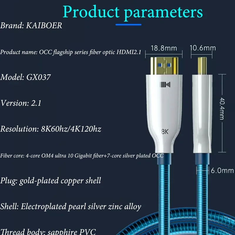 Kaiboer 8K Światłowodowy kabel HDMI OCC Posrebrzany 10-gigabitowy kabel światłowodowy HDMI 2.1 Kabel 8K 60Hz 4K 120Hz 48 Gb/s