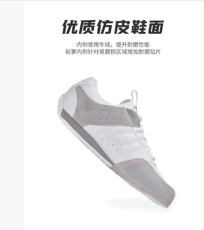 

Зимний бестселлер 2025 года, профессиональная тренировочная обувь для фехтования, прочная обувь унисекс для соревнований, обувь для фехтования