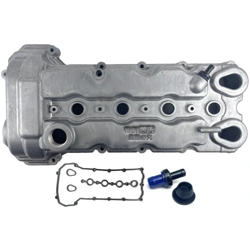 

Крышка клапана, модернизированная крышка головки блока цилиндров, крышка из алюминиевого сплава, оснащена от протечек для Changan EADO 2014-2015 EADOXT2013-2015/CS35 2014-2015