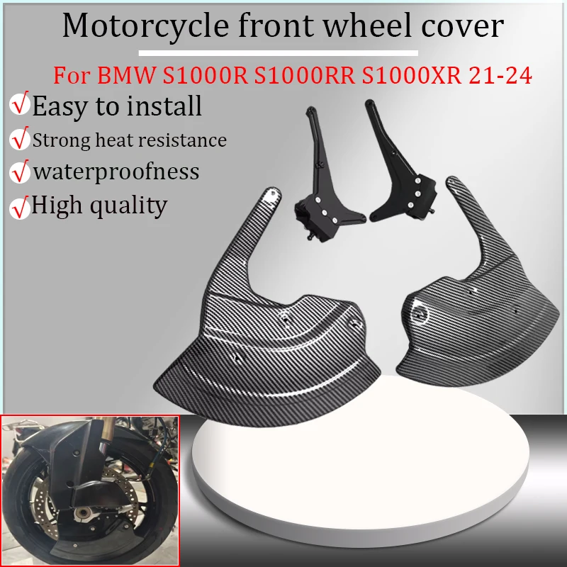 

For BMW S1000RR S1000XR M1000RR S1000R 2021 2022 2023 2024+ motorcycle brake disc cover, front mudguard brake cover