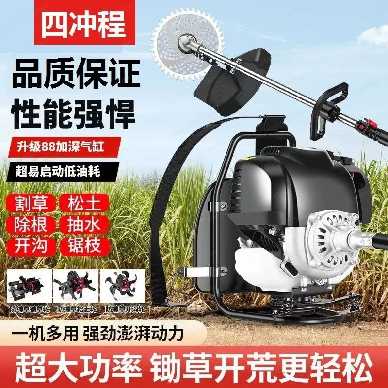 GX35 Professional Backpack Lawn Mower with High Power 4-Stroke  Engine - Portable  Cutter for Lawn Care & Gardening