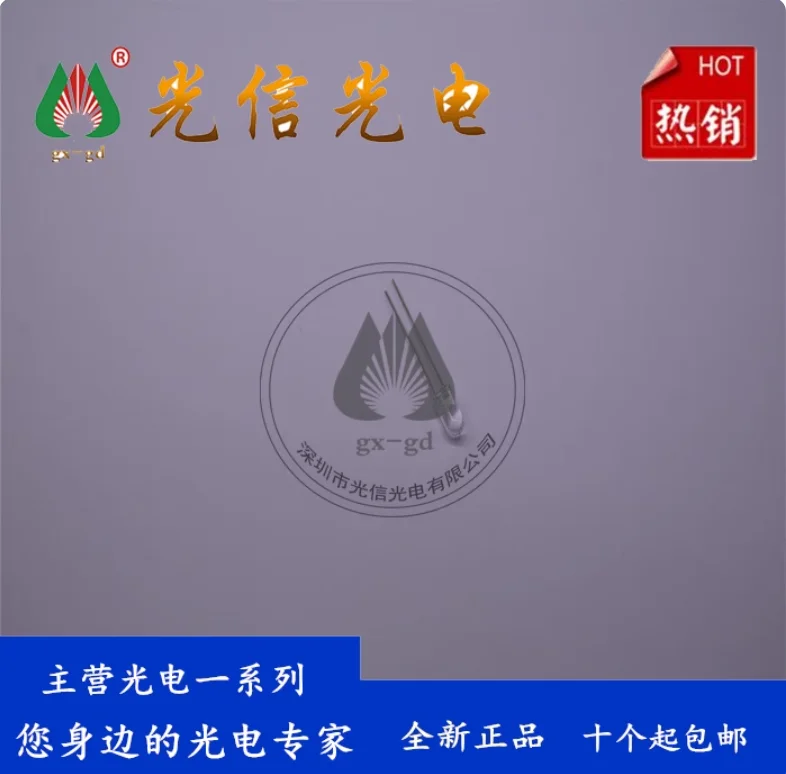 50pcs  LTE-4238R Infrared Emission Tube Light Emitting Diode for Optoelectronic Sensor and Optical Communication Field