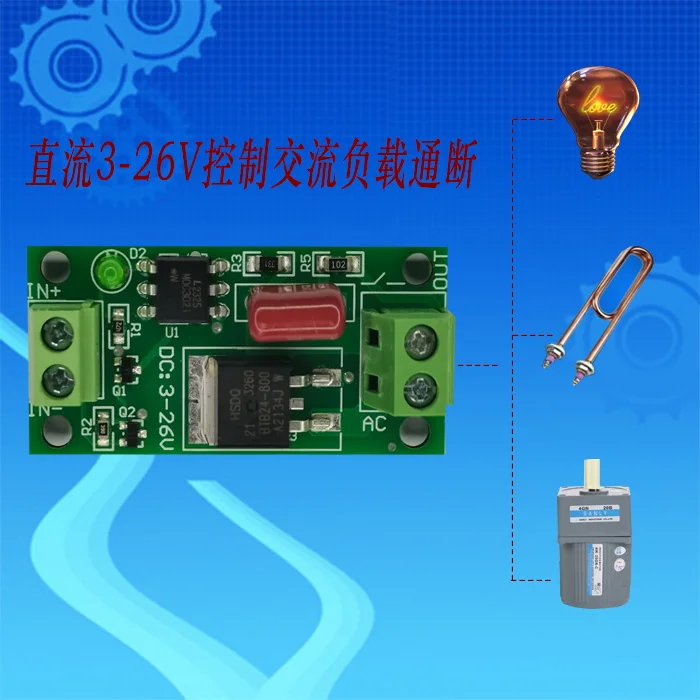 Thyristor Optocoupler Isolated Switch Module 5V12V DC Low Voltage Control 220V AC High Voltage Thyristor