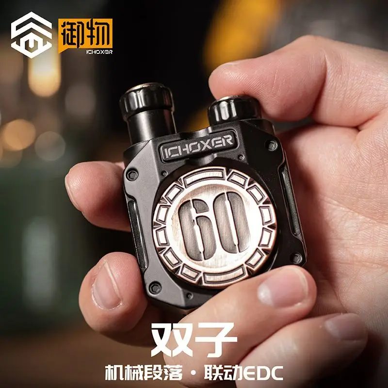 

EDC Gemini linkage EDC mechanical push brand fingertip gyro technology decompression artifact toy