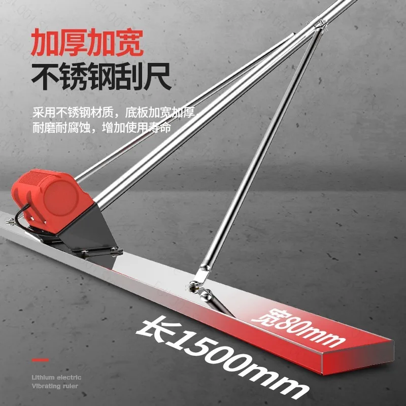 Electric Concrete Leveling Ruler Rechargeable Lithium Screed Cement Pavement Troweling Polishing Machine Tool