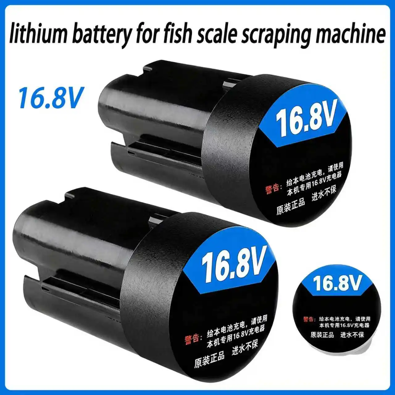 

Wireless electric fish scale scraping machine accessories 16.8V original four core fish scale machine dedicated lithium battery