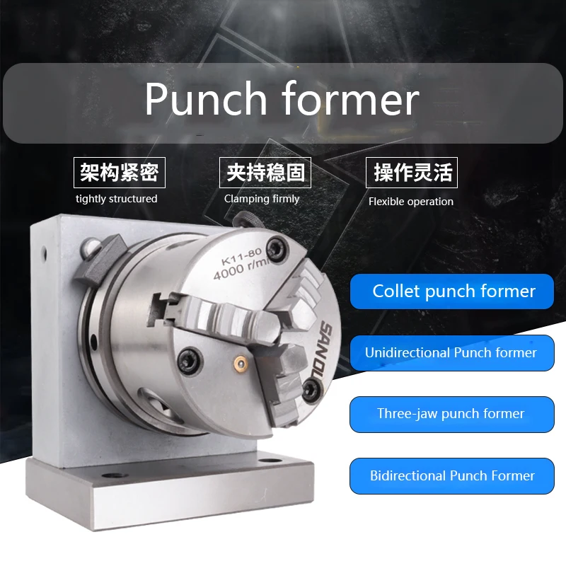 Three-jaw Punch Forming Device Uni/bidirectional ER Collet High Precision Punch former Device Grinding Burnisher