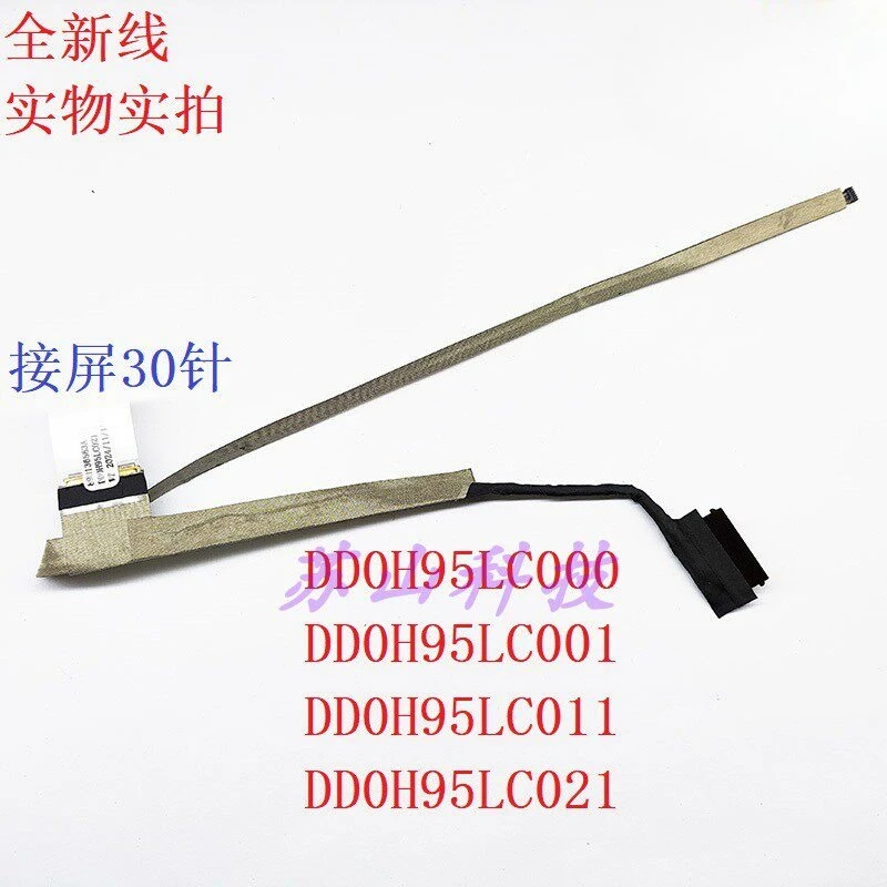 Applicable to for Huawei DD0H95LC000 DD0H95LC011 PL-W19 MRC-W50 screen cable, cable
