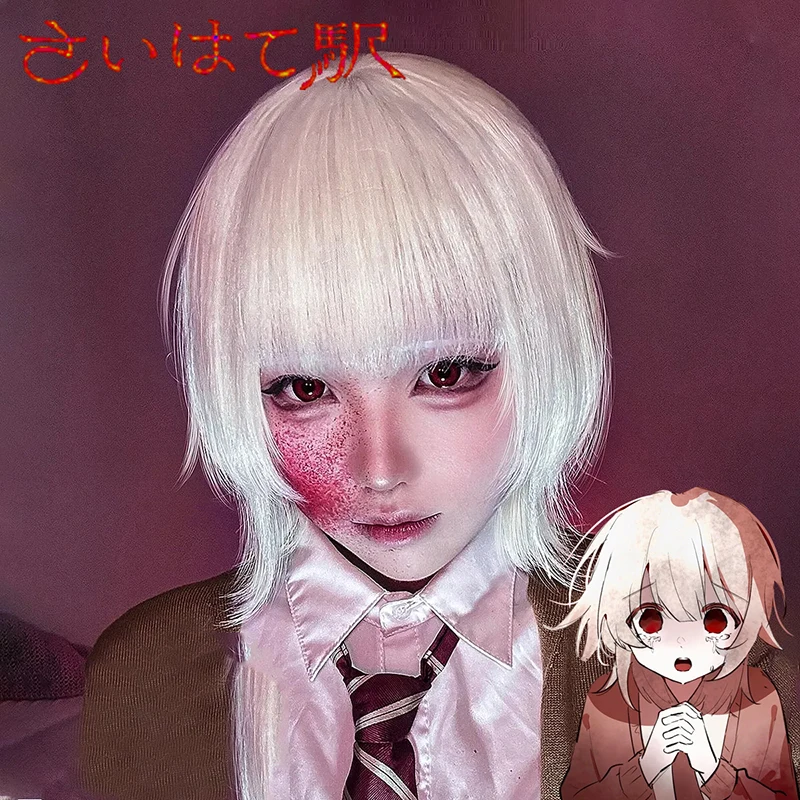 Spiel Saihate Station ‌ Shion Tachinami Cosplay Perücke Damen Weiß Kurzes Haar Bob Frisur Hitzebeständige Synthetische Perücke Halloween