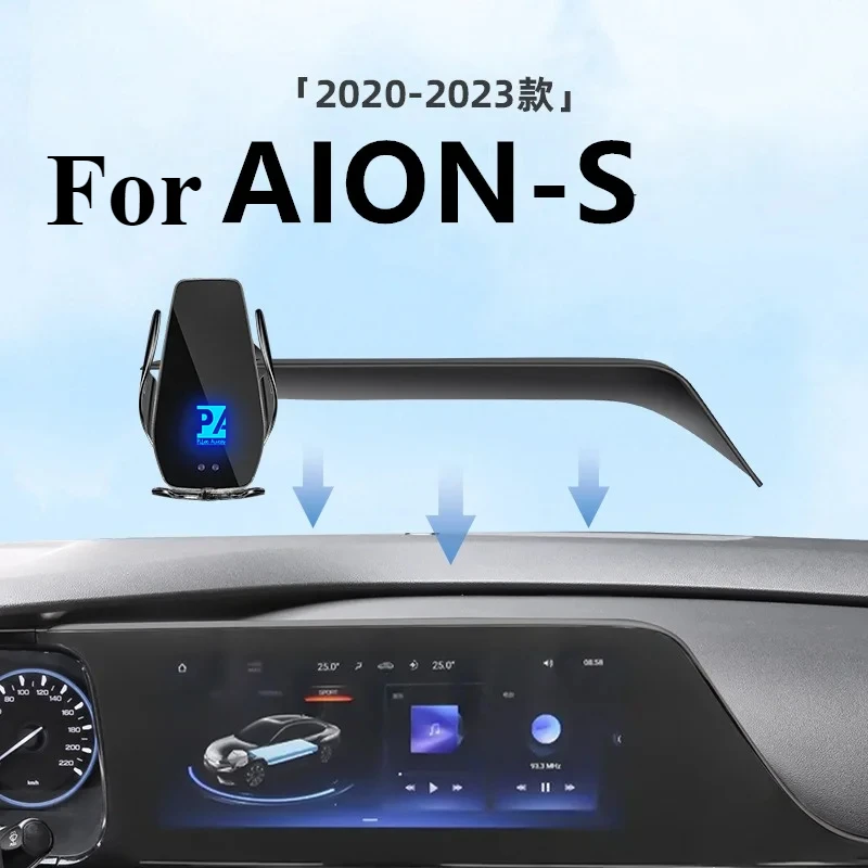 

2020-2023 Автомобильный держатель для телефона AION S, беспроводное зарядное устройство, навигация, GPS-телефоны, кронштейн для крепления 8, 12,3 дюймов, размер