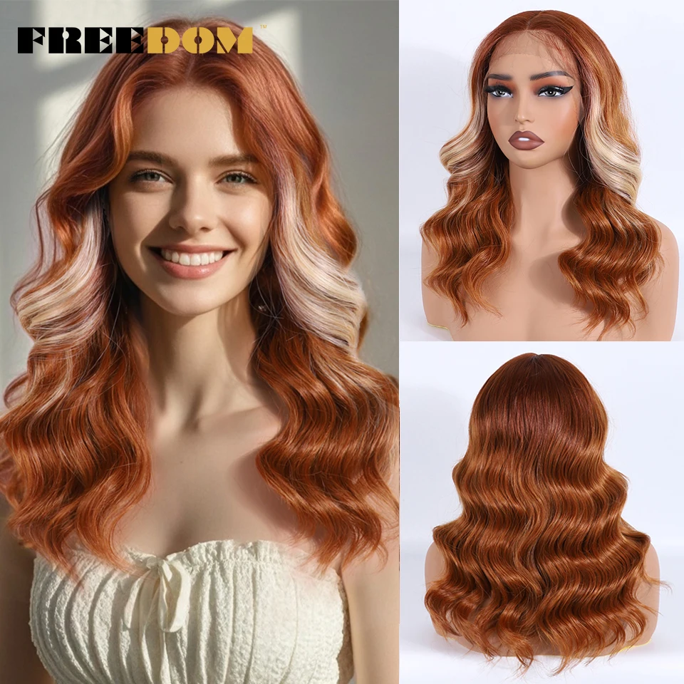 FREEDOM Synthetic Lace Front Wigs For Women 16 Inch Short Body Wavy Ombre Blonde Brown Ginger Lace Wig Highlight Cosplay Wigs