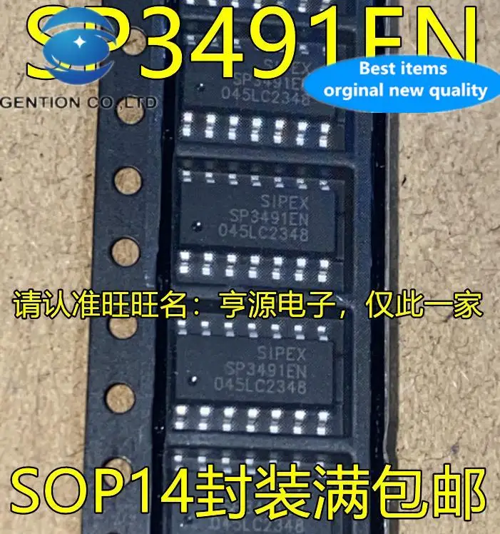 20pcs 100% orginal new  SP3491EN-L SP3491EN-L/TR SP3491EN Chip SMD SOP14